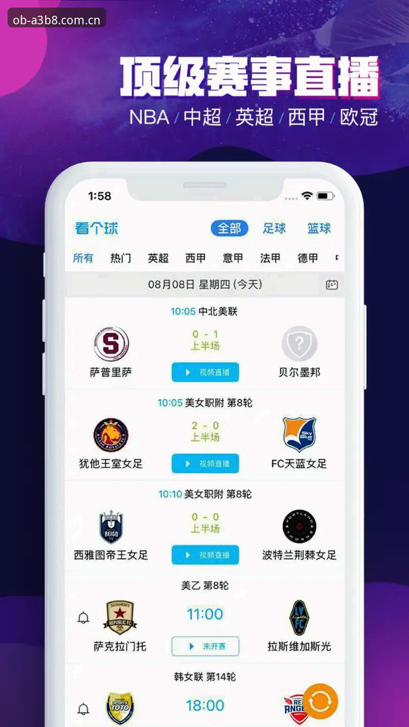 欧宝体育下载安装 vs 传统观赛平台：哪个更值得老用户推荐？