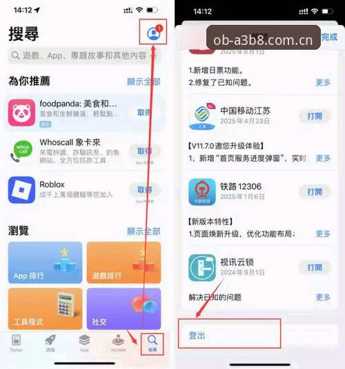 欧宝体育App安卓 欧宝体育App安卓实用指南:从下载到极致体验的必备知识