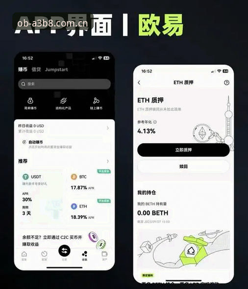 欧宝体育怎么下载 掌握欧宝体育下载的实用技巧:从注册到App安装的完整指南