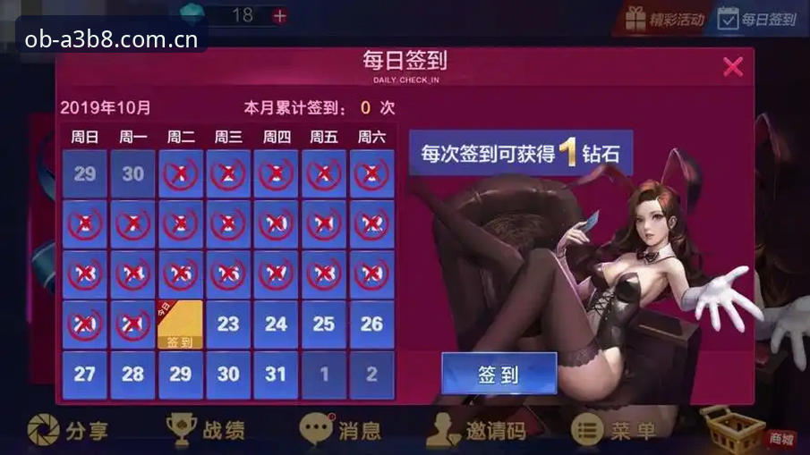 欧宝体育推荐2026最新版本实用指南：老用户带你避开注册与下载的坑