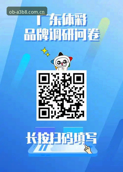 欧宝体育官网地址常见问题：官网下载 vs 第三方渠道，哪个更靠谱？